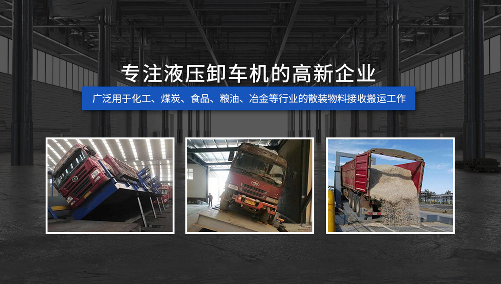 河南泰馬起重機(jī)械有限公司